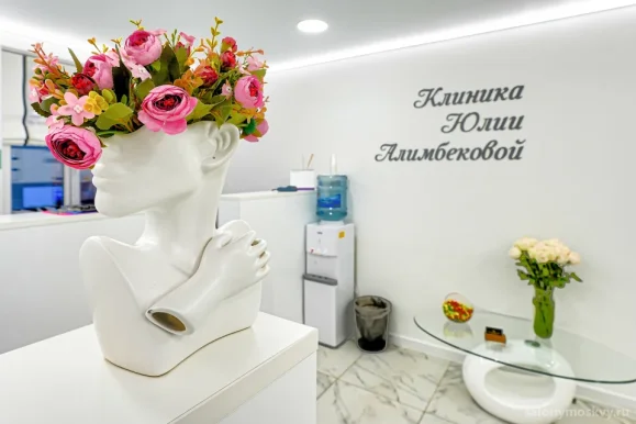Косметологическая клиника Юлии Алимбековой фото 2