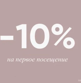 ИМИДЖ-СТУДИЯ и АТЕЛЬЕ Аксиома красоты