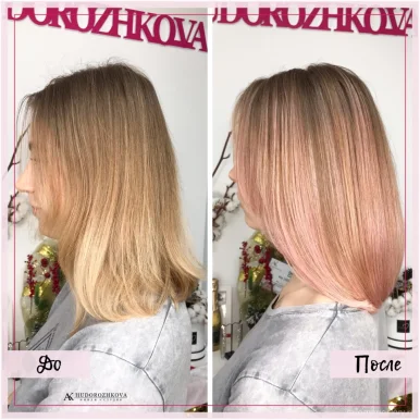 ИМИДЖ-СТУДИЯ и АТЕЛЬЕ Аксиома красоты фото 4