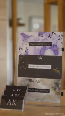 ИМИДЖ-СТУДИЯ и АТЕЛЬЕ Аксиома красоты фото 6