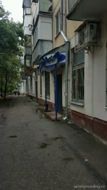Салон красоты и студия обучения мастеров Эльарт на улице Ивана Булкина фото 6