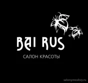 Салон красоты Bai Rus логотип