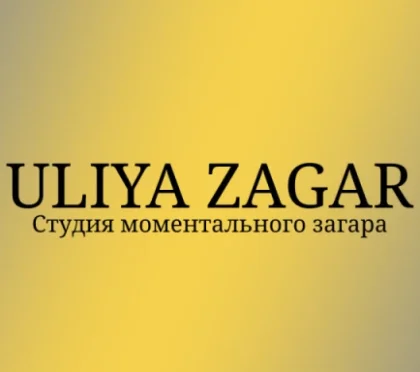 Салон красоты Uliya Zagar 