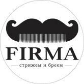 Мужская парикмахерская FIRMA логотип