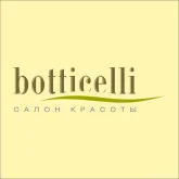 Салон красоты Botticelli на улице Мичурина логотип