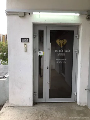 Салон тайского массажа и СПА Твойтай на улице Алексея Толстого фото 4