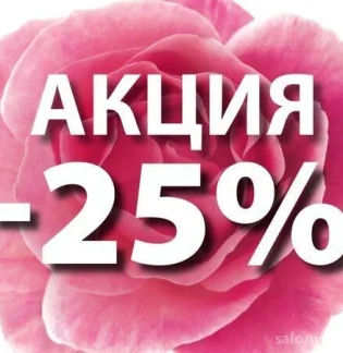 Студия косметологии Cosmo Koshka