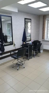 Семейный салон Ваш парикмахер в переулке Карякина фото 1