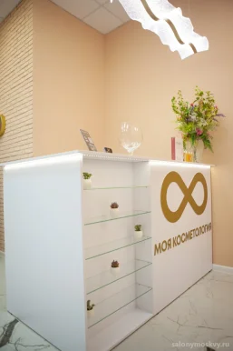 Моя косметология фото 19