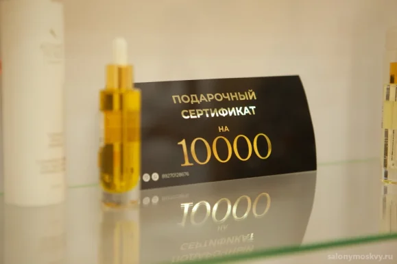 Моя косметология фото 7